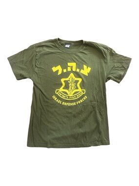 Vintage Israeli Defense Forces T-shirt Size Medium